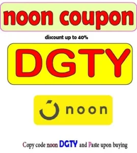 noon coupon 2026