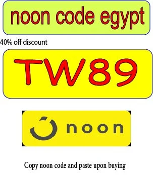 noon code egypt