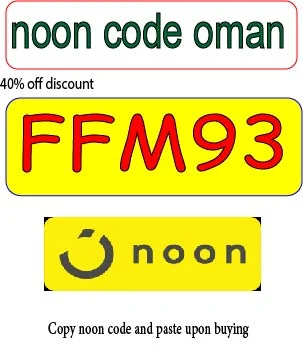 noon code oman